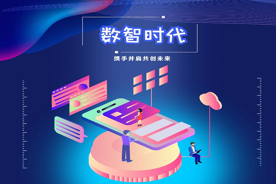城市合伙人邀请函