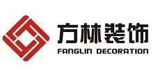 方林装饰